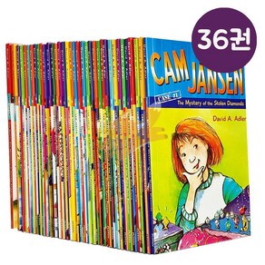 [여우별밤] 캠잰슨 36권 세트 영어원서 Cam Jansen 원서 음원제공