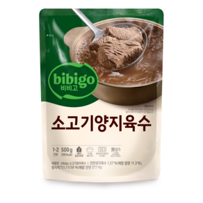 비비고 진국육수 소고기양지, 500g, 15개