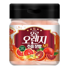 건강중심 모로오렌지 추출 분말 모로실 C3G 가루, 1개, 250g