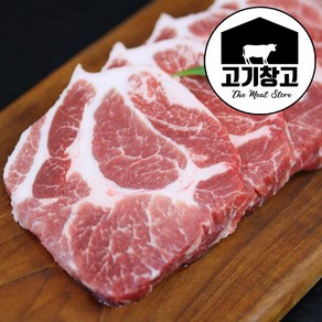 고기창고 프리미엄 삼겹살500g 다용도 구이용/수육용/에어프라이어용/대패용/복고삼겹