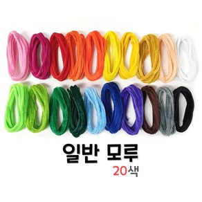 모루 일반모루, 초록