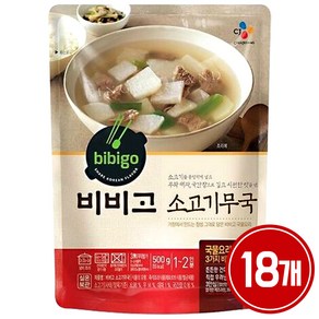 비비고 소고기무국, 500g, 18개