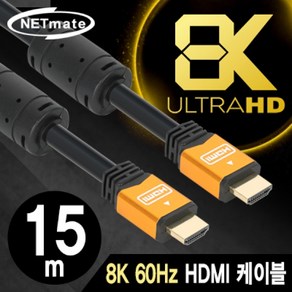 [강원전자] HDMI 2.0 케이블 골드메탈 NMC-HQ15Z [15m], 1개