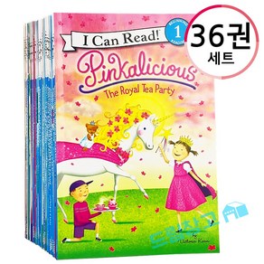 [드림창고] I Can Read Pinkalicious 아이캔리드 핑칼리셔스 36권 세트 음원제공