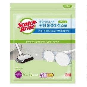 스카치브라이트 베이직 물걸레 청소포 원형 30매, 1개