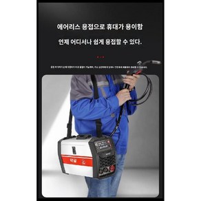 프라즈마절단기 소형 용접기 플라즈마 논가스 용접 금속 커팅기, === 모든 구리 출력  가스 / 가스없는 / 전기 용, 1개