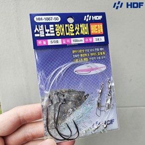 해동 스넬노트 광어 다운샷채비 스넬노트매듭 와이드갭훅 낚시 바늘 HH-1867, 1개