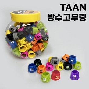 TAAN 방수 고무링