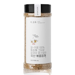 미공유 프리미엄 국산 볶음 참깨, 200g, 1개