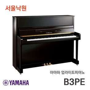 야마하 업라이트피아노 B3PE / 서울낙원, 1개