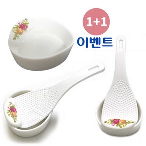 로즈가든 하트주걱받침대1+1(총 2셋트)/국자받침대/도자기제품, 주걱받침대, 2개