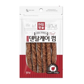 아임펫 덴탈케어 껌 80g 소고기맛