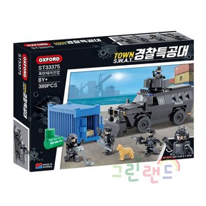 폭탄테러진압 ST33375 타운스와트 경찰특공대 389Pcs 8세이상 어린이블록 테러진압블럭 옥스포드블록 그린랜드79, 1개