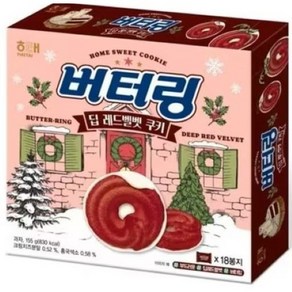 해태 버터링딥 레드벨벳 (사탕증정)