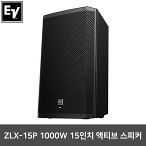 EV ZLX-15P 1000W 15인치 행사용 무대 액티브 스피커