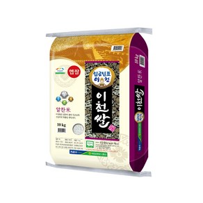 임금님표 이천쌀 10kg 2024년산 햅쌀