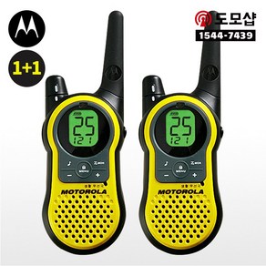 모토로라 SX836 생활용무전기 2대세트 -도모샵, 1개