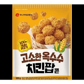 고소한옥수수치킨팝콘 500G