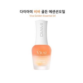 다이아미 비바골든 에센셜오일14ml/DT105, 1개