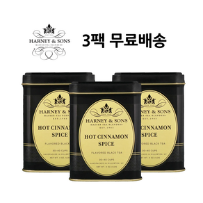 하니앤손스 핫 시나몬 스파이스 4 oz 고급 홍차 블랙티 Hot Cinnamon Spice 3팩, 3개, 1개입, 112g