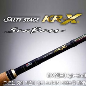 [퓨어피싱] 아부가르시아 솔티스테이지 KR-X 씨배스 농어 루어대, SXSC-832M