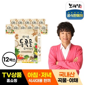 보의당 박경호의 통곡물 한끼선식 선식, 단일옵션, 12개, 30g