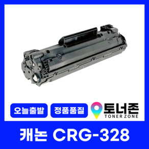 캐논 재생 토너 CRG-328 MF-4450 4570 4750 4870 FAX-L170