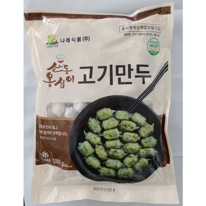 산동 옹심이 고기만두 1kgx2봉(10gx100개 내외), 2개, 1kg