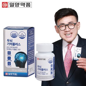 일양약품 두뇌기억플러스 인지력 및 기억력 개선 두뇌건강 영양제 삼채뿌리 300mg 함유 60캡슐, 1박스, 60정