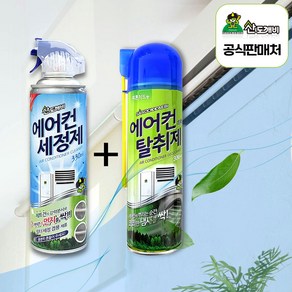 산도깨비 에어컨 청소 세트 [세정제+탈취제]세트, 330ml, 1세트