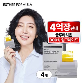 여에스더 글루타치온 다이렉트 3X, 30회분, 4박스