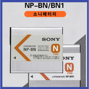 소니 NP-BN BN1 호환 배터리 WX220 W830/810 QX30 디지털 카메라 충전지 멀티 충전기