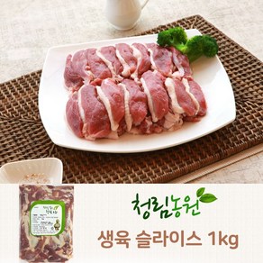 청림 오리 생육 슬라이스 1kg/식당용, 단일상품(AFK4843), 1개, 1kg