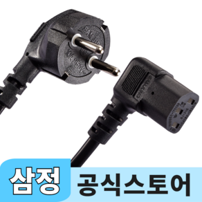 삼정 국산 AC 전원케이블 파워코드