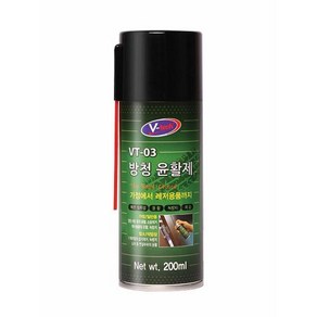 브이텍 윤활방청제 (VT-03) 200ml 1개