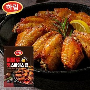기타 [T] 하림 버팔로 핫스파이스윙 1kg, 1개