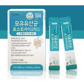 [Haigan] HACCP인증 국내생산 모유유산균 포스트바이오틱스 온가족유산균, 30g, 1박스