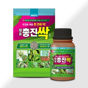 [세트] 총진싹 입제 1.5kg + 액제 250ml - 가정원예 텃밭용 유기농업자재, 1개