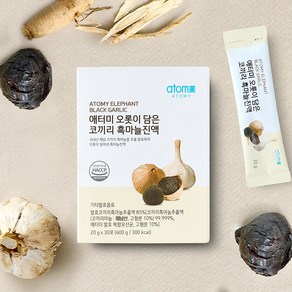 애터미 오롯이 담은 코끼리 흑마늘진액 30포, 1개, 600g