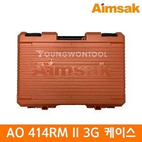 아임삭 케이스 AO414RMII 3G 용 공구통 공구함, 1개