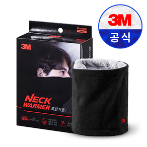 3M 혹한기 프리미엄 스트링 넥워머 프로넥 핫2