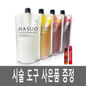 하수오 왁싱 헤어 매니큐어 500g, 다크브라운