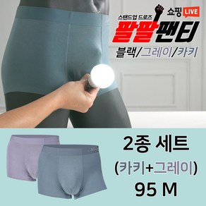 [홈쇼핑 정품] 남자라면 정력 남자엔 그래핀 매직스 팔팔팬티 블랙 그레이 카키