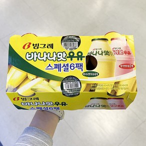 빙그레 바나나맛우유 스페셜, 아이스박스포장, 1개, 240ml