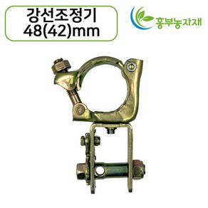 인장기 강선조정기 덤버클 와이어, 강선 조정기 42-48mm, 10개