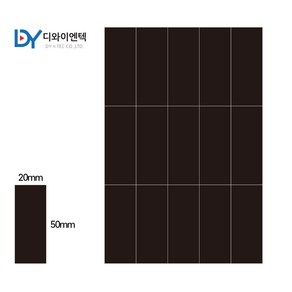 접착식 조각 고무 자석 스티커 붙이는 잘라쓰는 테이프 0.9T x 20 x 10