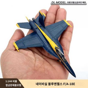 무선조종비행기 F35 EPP 호넷 F18 RC F22랩터 전투기 A190 XK