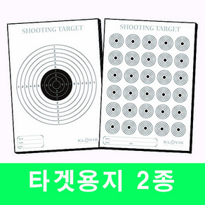 비비총 타겟용지, 타겟용지(디자인 A) 50장, 1개