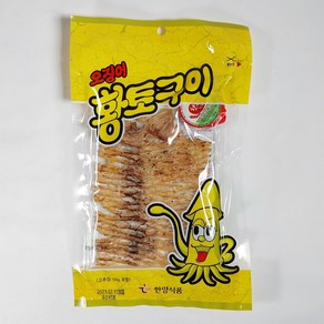 한양식품 오징어황토구이 40g (고추장 10g 포함), 5개