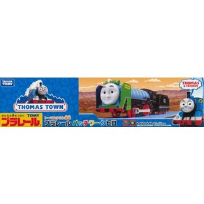 타카라 토미 (TAKARA TOMY) TOMY Thomas 프라레일 한정 차량 패치워크 히로 키칸샤 토마스 시리즈, 1개